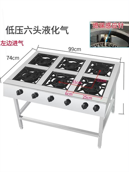 가스 캐서롤 상업용 멀티 헤드 가스 스토브 천연 가스 점토 냄비 스토브 4 눈 6 개 화재 대형 가스 스토브 가스 캐서롤 상업용 멀티 헤드 가스 스토브 천연 가스 점토 냄비 스토브 4 눈 6 개 화재 대형 가스 스토브