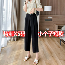 Small black wide-leg pants female summer 1508 points high waist loose short nine points vertical pants