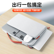 Apply Apple Computer Pack Shockproof Girl macbookpro13 Hand Notebook Mac15 liner bag air14 inch