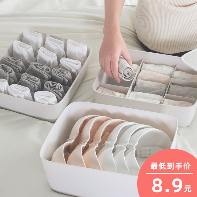 Underwear storage box put socks panties drawer split three-in-one wardrobe finishing box loaded bra home artifact Underwear storage box put socks panties drawer split three-in-one wardrobe finishing box loaded bra home artifact