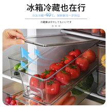 Refrigerator storage box food box fresh box egg storage transparent box frozen meat box kitchen storage box