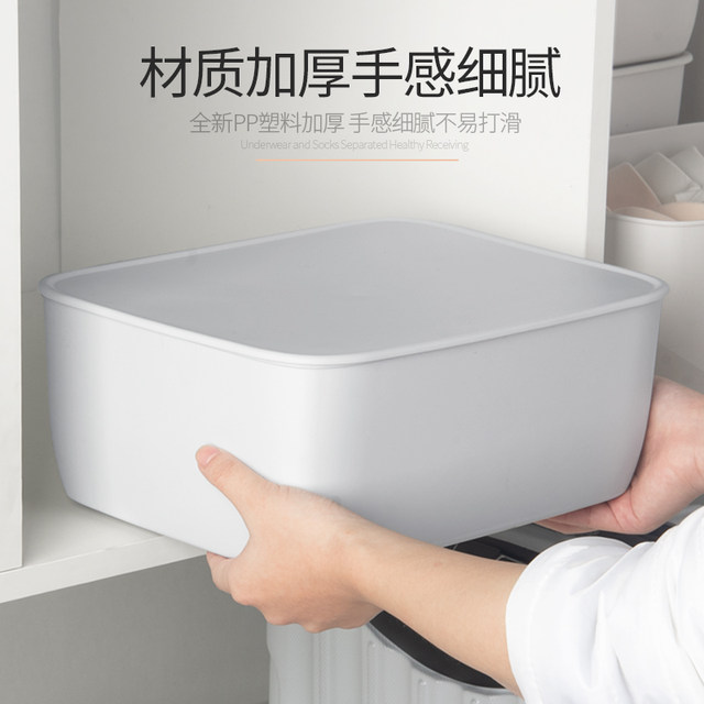 Underwear storage box put socks panties drawer split three-in-one wardrobe finishing box loaded bra home artifact Underwear storage box put socks panties drawer split three-in-one wardrobe finishing box loaded bra home artifact