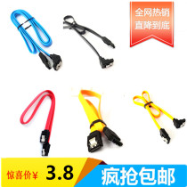 Serial SATA hard disk data cable double shrapnel SATA hard disk cable SATA data cable with buckle direct sales