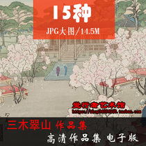 Shanmu Cuishan Japan modern Ukiyo-e watercolor wood panel painting HD works Picture JPG material