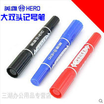 Hero brand 880 large double-headed marker pen Oily square head round head two-headed marker pen box head pen red blue black