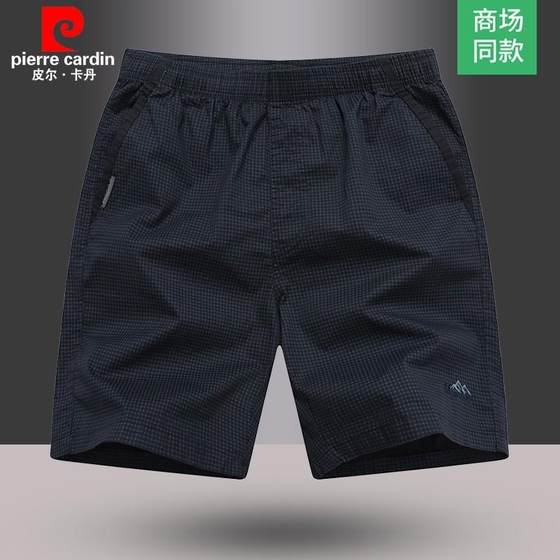 Pier Cardin pure cotton shorts men's summer mid-pants five-point pants large shorts casual loose home beach pants men
Pier Cardin pure cotton shorts men's summer mid-pants five-point pants large shorts casual loose home beach pants men