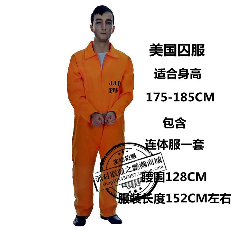 万圣节人物角色cos扮演成人美国监狱橙色囚犯舞台表演服装服饰