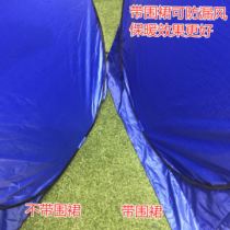 Portable car changing room outdoor bath cover simple bath artifacts rural household tent