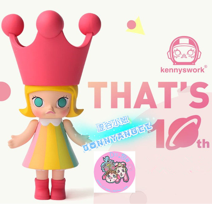 kennyswork baby molly 茉莉宝贝 星座10周年彩虹皇冠纪念版公仔_不