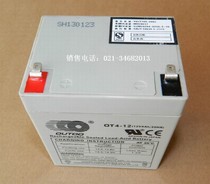 Electronic scale toy emergency lighting with 12V4Ah battery OT4-12 maintenance-free battery