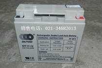 UPS Uninterrupted Power Supply Battery Communication System Emergency Lighting Charging and Storage Battery 12V17Ah Battery