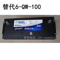 Varta battery 6-QW-100 battery Construction machinery 12V100Ah maintenance-free battery 12V battery