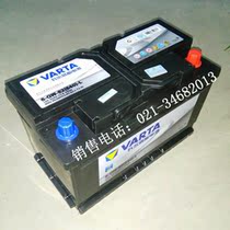 Varta 12V82ah battery 082-20 model battery 6-QW-82 maintenance-free start battery