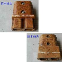 Bakelite plug 200A plug socket charger forklift industrial plug terminal connection 10-40 square mm line