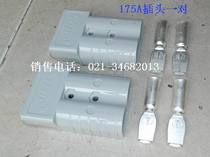 Industrial electric forklift plug ads175A600V charger plug Forklift power plug connector