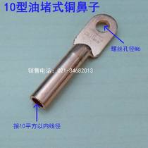 10 type copper nose power line distribution box terminal blocks Electrical equipment terminal blocks Battery line terminal blocks