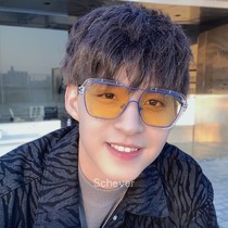 Han Tao's handsome glasses male tide short-sighted grid red personality bundi windproof yellow sunglasses in tea glasses frame female