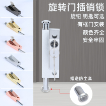 Frame door revolving door latch lock wooden door aluminum alloy ground mortise lock knob key type open lock automatic pedal lock