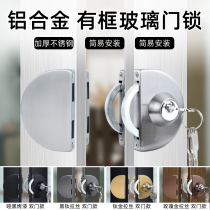 Frame door glass door lock wooden door aluminum alloy door single door double door sliding door central lock stainless steel edge lock Hook Lock