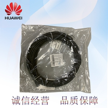 Huawei 10m Optical Fiber Die 14138164-001 Specification 1301401000450