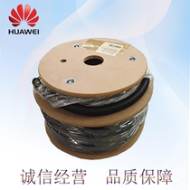 Huawei 70m Optical Fiber 14130622 Specifications DLCK-DLCK-2MICK40-L70