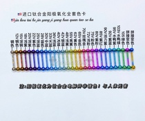 Immortals puncture US imports 14g Tongue Titanium Alloy Implant Grade Tongue Nail Dumbbells Dumbbells internal thread