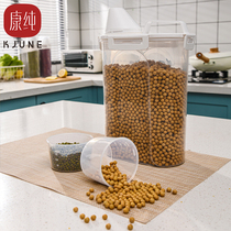 Rice barrel grains storage kitchen dry goods household soybean sealed container food flour moisture-proof storage tank