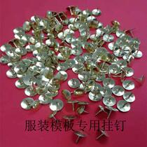 Apparel template special hanging nail down cut nail Pin Pin Pin Pin Pin garment template consumable cap nail