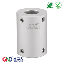 Guangzhida aluminum alloy GN rigid top wire coupling Stepper motor servo motor high torque coupling