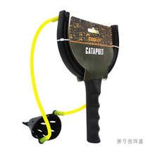 Smoke wave fishermen European fishing method Ronnie fishing group wild fishing sea Rod long-shot bait thrower netting slingshot fishing gear
