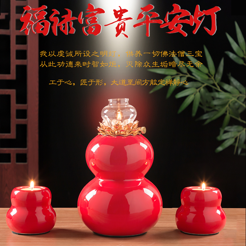 SuYouDeng ('m lamps a ceramic lamp Taoism GongDeng blessing light SuYouDeng for Buddha light household GongDeng before Buddha