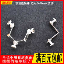 5 ~ 12mm two-hole three-hole glass connector acrylic Wood connector glass cabinet connection hardware accessories