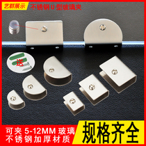 Stainless steel glass clip bracket rectangular clip semi-circular clip laminated plate clip holder fixing clip free of punching