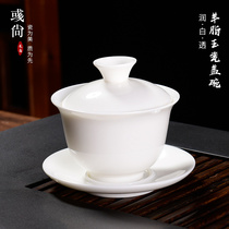 Yushang white porcelain cover bowl Single three-cai cover bowl Cup Kung Fu tea set Large anti-scalding household cover bowl tea bowl