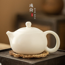 Yushang White Porcelain Xishi Pot Handmade Teapot Dehua sheep fat Jade Kung Fu Tea Teapot Single Teapot filtration