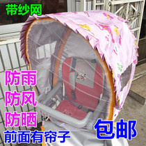 Bicycle rear baby electric bottle car rear seat canopy sunshade windproof and high thick cotton shed canopy