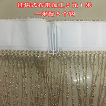 Cloth belt hook processing one meter with 5 hooks