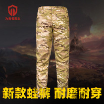 Spring and autumn new tactical flippers for men and women repair wear and wear resistant to wear and wear trousers commute outdoors to expand camouflate for training