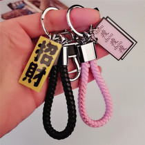 creative acrylic red branded keychain men's and women's car key chain waist bag hanging gift