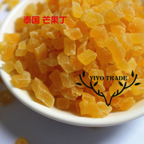 Thailand imported diced mango 1KG Xiuai diced mango baking raw materials European monthly cake filling Candy fruit grains