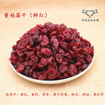 Cranberry Dry Baking Cranberry Dry Little Wrap Cranberry Slices Cranberry Slices Cranberry Slices Cranberries With Plum Dry Snack Red Berry Dry