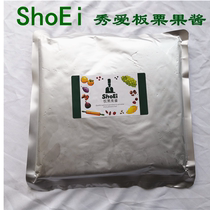 Show Love Board Chestnut Jam 1KG Mooncake filling Chestnut Jam chestnut Chestnut Filling Chestnut Chestnut Cake Baking Raw Chestnut Mud