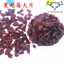 Youxinpei DRIED Cranberries 1KG Baking Raw materials Dried Cranberries MOONCAKE filling Cookies European pack Dried Cranberries