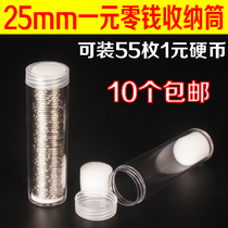 25mm one yuan coin change Tube 1 yuan coin collection tube Anti-Japanese war one yuan commemorative coin roll coin cylinder coin round box