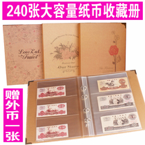 240 pieces of paper currency book coin collection book RMB coin commemorative banknote protection empty book collection book