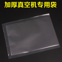 Commemorative coin banknote coin reticulated Road vacuum food bag vacuum bag fresh-keeping bag compressed bag sealed bag