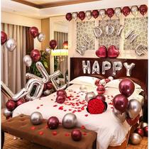 Wedding Room decoration Creative wedding balloon package Proposal confession New house Bedroom Wedding decoration supplies Rural