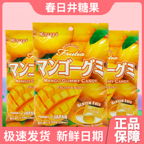Kasugai Japan imported mango fudge QQ sugar Apple strawberry grape rubber candy juice fudge