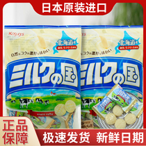 Japan imported candy Kasugai Toffee Hokkaido cow Lactose toffee Office snacks Milk thick hard candy