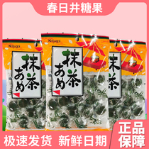 Japan imported Kasugai matcha flavored hard candy rich and sweet taste about 16 office leisure candy